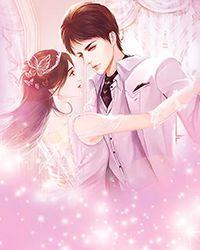 甜心俏后妈封面