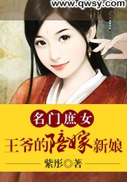 高冷大叔，宠妻无度！封面