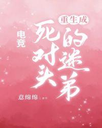 锦鲤空间：全家穿到古代去开荒封面