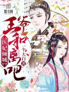 陈柯封面