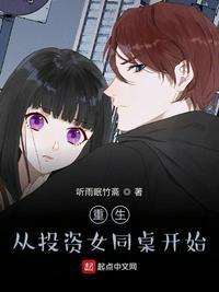 综漫:二次元老司机封面
