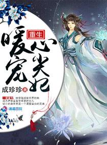 借尸命封面