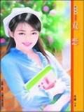 双恋封面