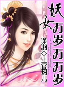 夫君团团转封面