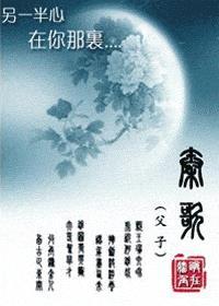 秦歌封面