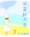 篮球风云录封面