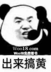 小甜甜（H）封面