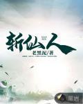 见诡一百法封面