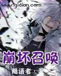 天降三宝:总裁老公坏又甜封面
