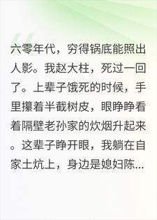 我在河边洼地养出万斤鱼封面