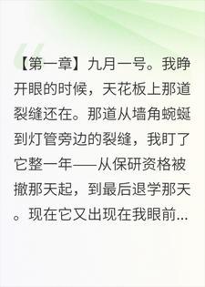 重生回大三，所有人都求我做个人封面