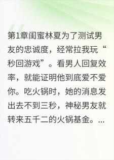原来爱有时差封面