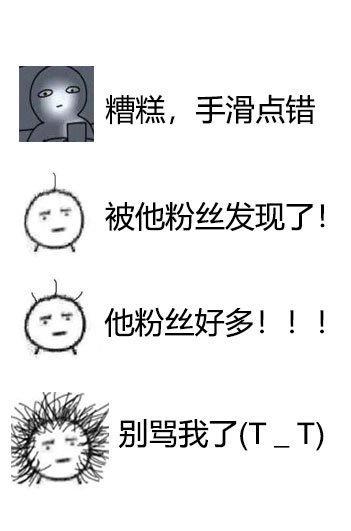 反串封面