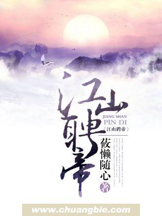 警魂封面