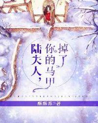 陆心悠伊墨封面