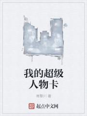 我们这里禁止单身[星际]封面