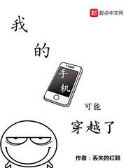 重生之执掌天机封面