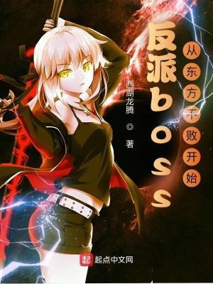 龙族：我在书写你的命运封面