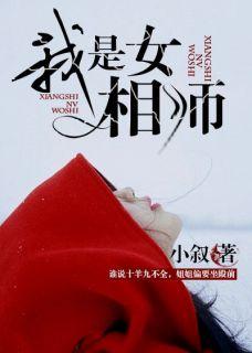 秦洛楚轻语封面