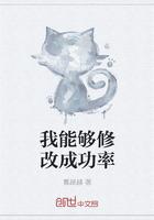 我能够修改成功率封面