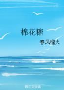 狂妄封面
