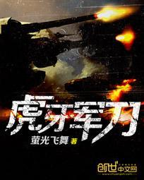修士的厨神生活封面