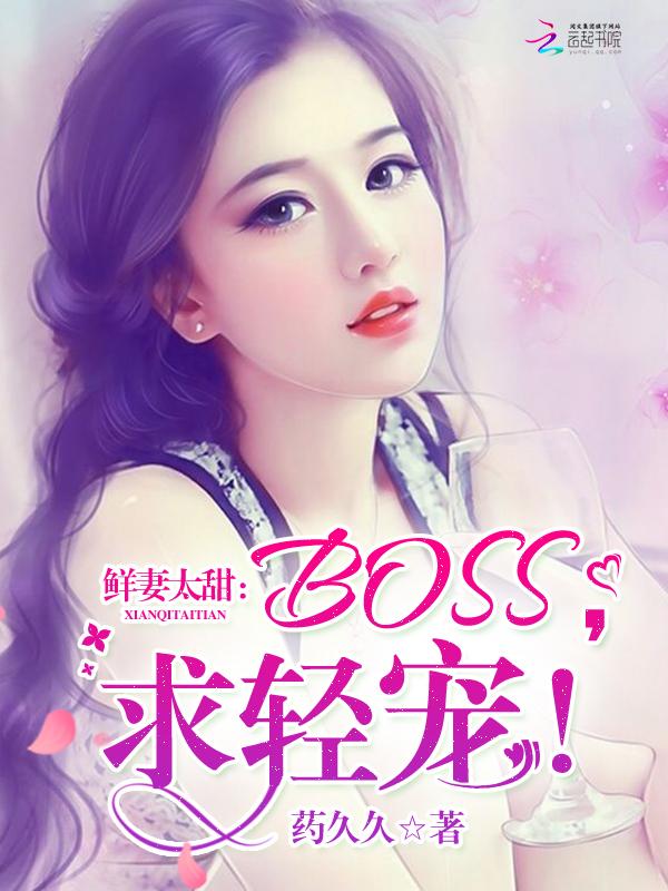 焰火热吻封面