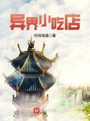 穿成反派炮灰后,我的盛世美颜被偷了封面