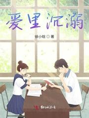 双标少年超级甜封面