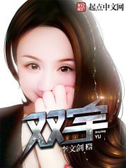 神算四岁半,十个哥哥团宠我封面