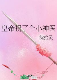 器灵：我的女友是七煌器封面