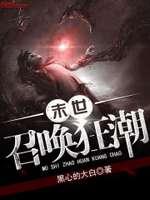 龙婿临门（陈立唐梦云）封面