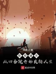 影视诸天,从四合院开始反转人生封面