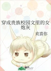 总有偏执人士暗恋我封面