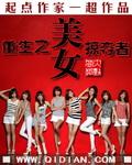 无限穿越之后宫朱竹清封面