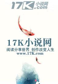 开局一座防御塔封面