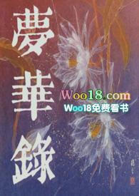 双囍门（高H）封面