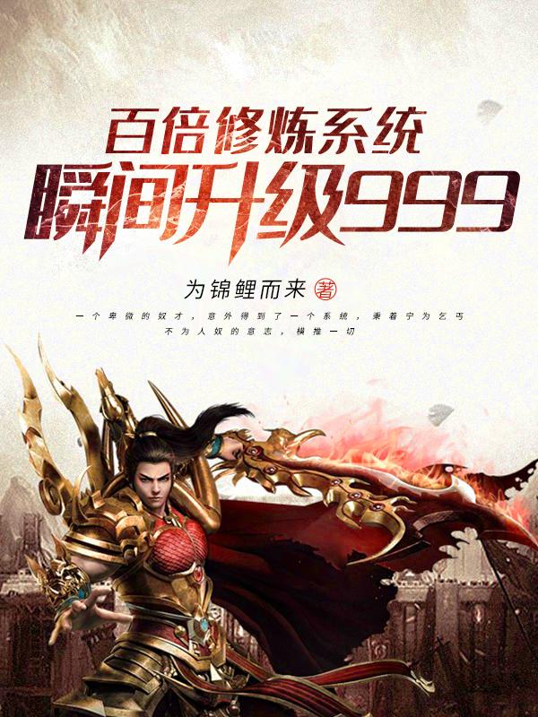 无敌地摊哥封面