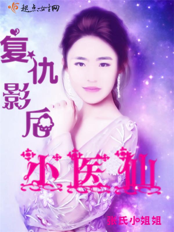 穿成渣攻后把恶毒男配捧在手心封面