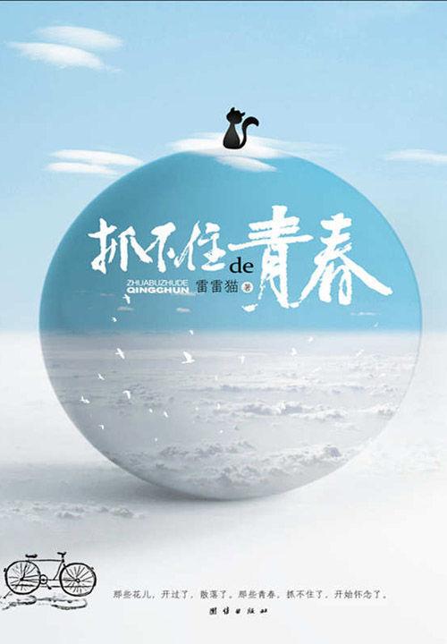 [洪荒封神]阐教团宠日常封面