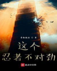你这个黑粉不对劲封面