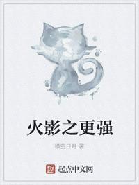 孤凰封面