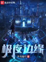 我的魅力只对坏女人有效封面