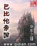 民国大军阀封面