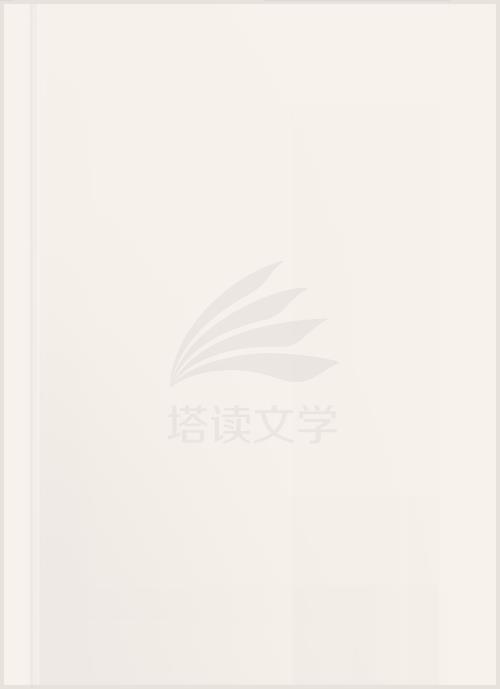 科学众神封面