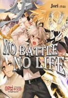 NobattleNolife封面
