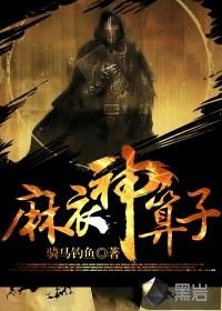 李初一蔡小花封面