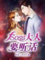 温先生的夫人是团宠封面