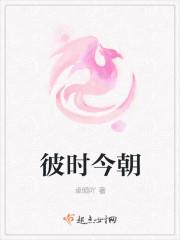 仙帝归来当奶爸吴天秦宇涵封面
