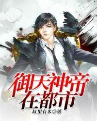 诱逃（高H 1v1）封面